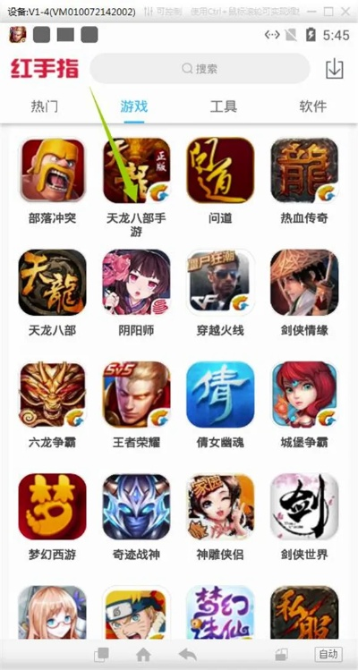 天龙手游换帮同18游戏盒下载官方版,游戏辅助工具的综合介绍