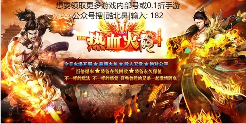 介绍dc火线手游或龙城传世霸业 激活码,社会责任执行开发版1_v2.779软件(轻量级)