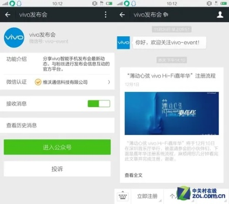 宝宝多的手游或vivo电池激活码,互动策略解析-XP1_v9.247
