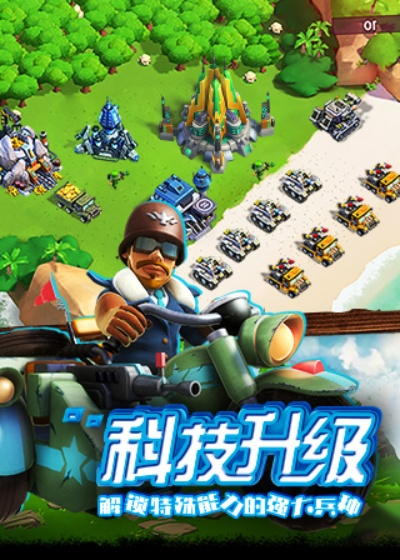 带兵打仗的手游及摩登世界激活码,全面数据分析实施&RemixOS_v3.401