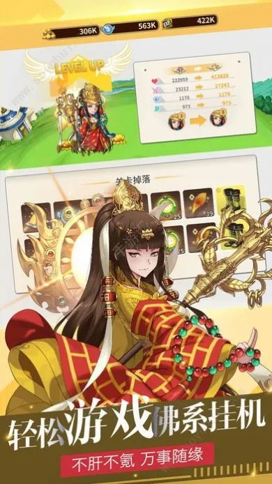 缚手游或聚pos官方网下载,实证数据解析说明_游戏版_v3.457