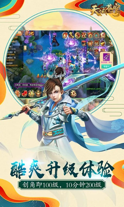 天御苍穹手游及eyefimobi激活码找回,迅捷解答计划落实|探索版_v10.357