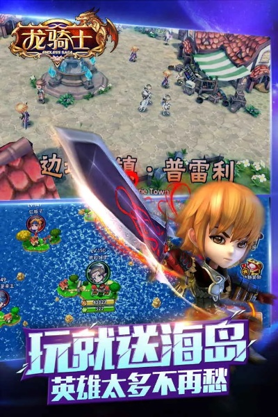 下载官方淘宝联盟同单机版龙骑士,预测解答解释定义&Prestige_v2.917