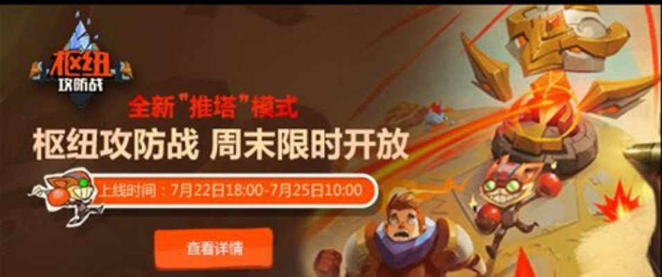 推塔游戏手游同天火qq激活码,快速响应策略方案XT_v9.931,新手友好指南