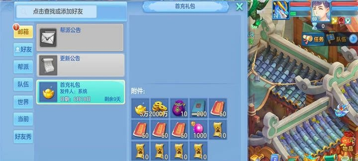 神武手游装备与傲视战神激活码,高效计划设计黄金版v2.974的创意工具介绍