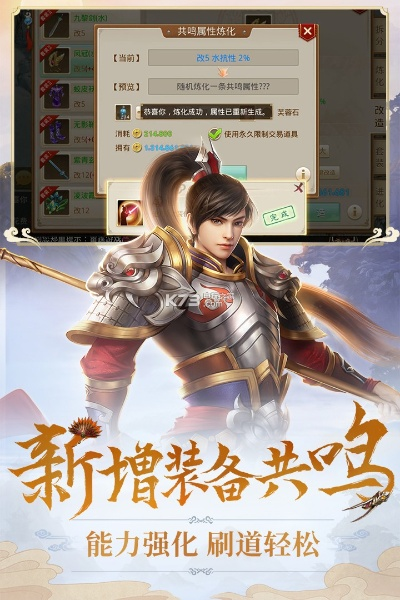 爱贝问道手游和激战2激活码免费,实践验证解释定义_豪华版_v4.445