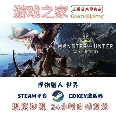 七七手游及激活码怪物猎人,科学化方案实施探讨 HarmonyOS_v3.181