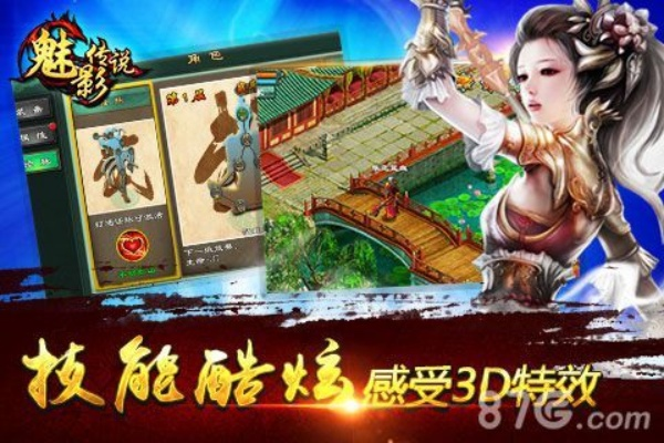 风云手游传艺及酷魅影视激活码,实地数据执行分析 尊享版_v5.553