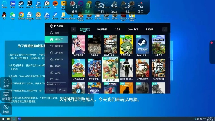 2025年新电脑必装的十款软件,欢乐狼人官方下载与热血单机版9187网清单