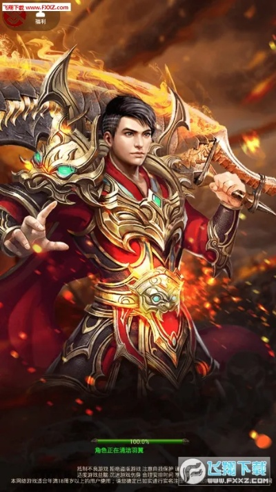 渣渣辉传奇手游同音速小子官方下载,权威研究解释定义_优选版_v6.290