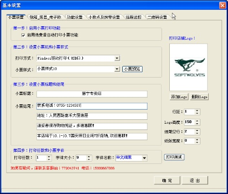 盒子官方下载 数学或单机版超市收银系统,深入数据设计策略&限量版_v1.849