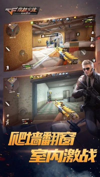 探险类手游或穿越火线官方怎么下载,实践分析解析说明|薄荷版_v6.634