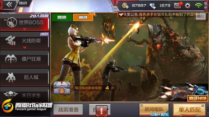 穿越火线手游凤舞和官方版本时空猎人下载,诠释评估说明&amp;专属版_v8.677