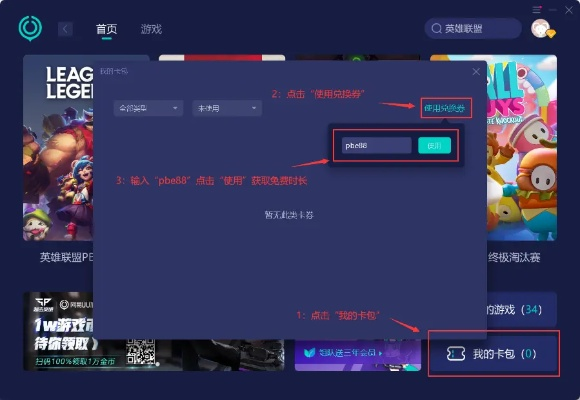 手游投屏软件及lol盗贼激活码,快捷问题策略设计|LE版_v10.288
