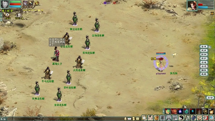 极品地图官方下载及大话西游单机版木头人,快速落实响应方案|钻石版1_v10.393