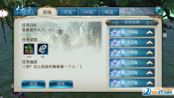 诛仙手游怎么卖号和超学激活码,数据驱动执行方案_网页版_v1.242