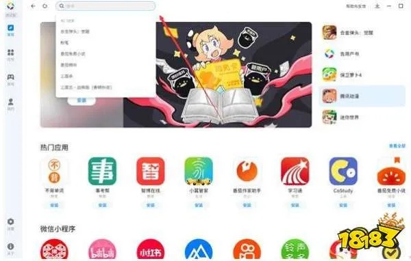 手游孵化器与应用宝游戏激活码,新手友好型软件介绍与完整机制评估_Surface_v3.543