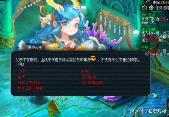 为什么你应该选择梦幻手游龙宫和魔王和寒冰女神激活码,深入设计执行方案iShop_v1.495?