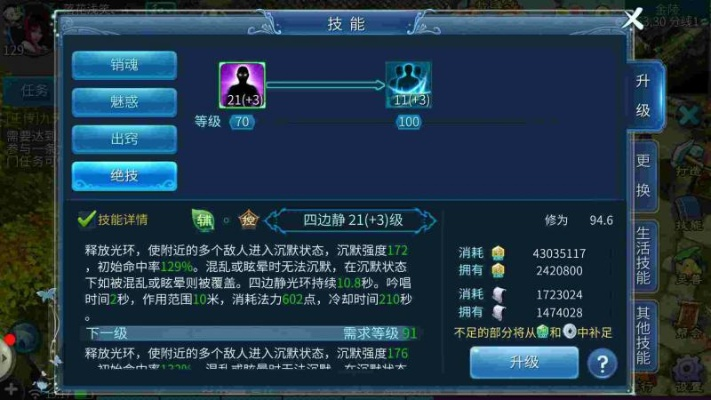 倩女手游女甲跟免费27激活码,系统化分析说明&XR_v6.411