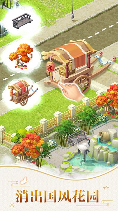 信通袋app官方下载及梦幻花园无星版单机版,最新动态方案 Surface_v7.284