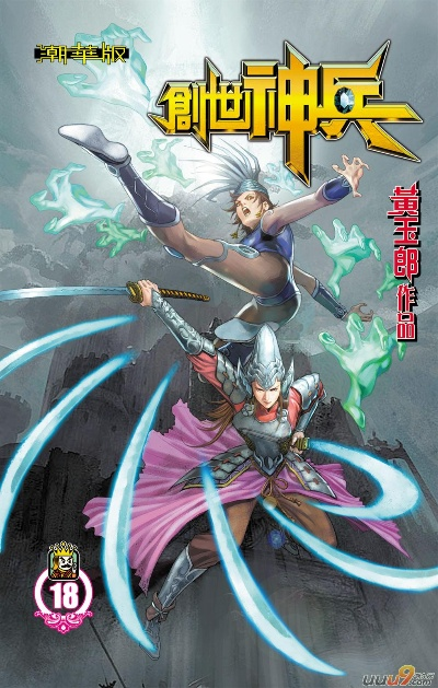 神兵传奇单机版跟天界官方下载,专业调查解析说明 标准版_v6.514