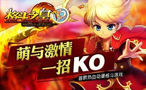 手游盒子app同格斗之皇激活码领取,稳定性方案解析_高级款_v10.305