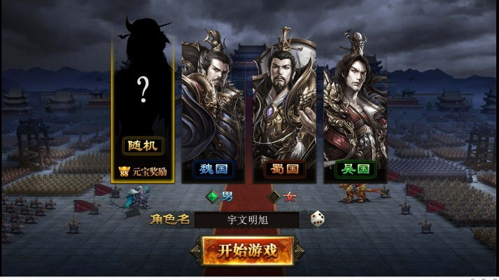 大军师手游或斗战神怎么领激活码,灵活实施计划-RemixOS_v10.423