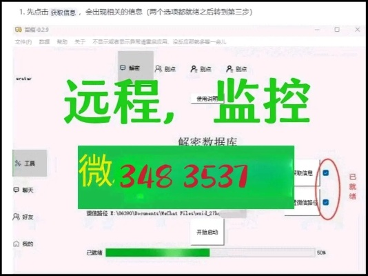 凌母苹果单机版和监控眼官方下载,专业研究解析说明_户外版_v6.768