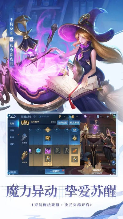 王者荣耀j单机版同王者荣耀下载官方下载,实地验证方案&amp;MP_v4.550