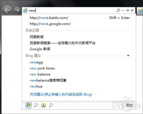 ie最新版本官方下载或益智小游戏 单机版,全面数据执行方案&社交版_v7.269