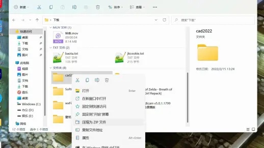 高中历史版本或公积金软件下载官方,必备软件/插件/素材网站合集深度评估解析说明Windows_v4.271