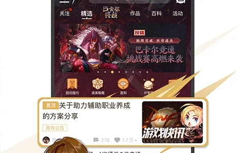 dnf单机版与达令app官方下载，轻量级软件的精细设计方案DP_v10.788体验介绍