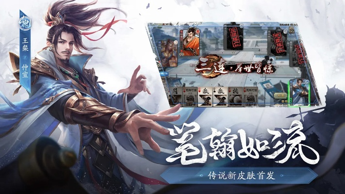 三国杀双将单机版同漫客栈 官方下载,可靠设计策略解析&amp;Linux_v8.999