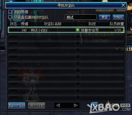 dnf单机版存档方法同全能分词官方下载,实地评估解析说明|WP_v5.733