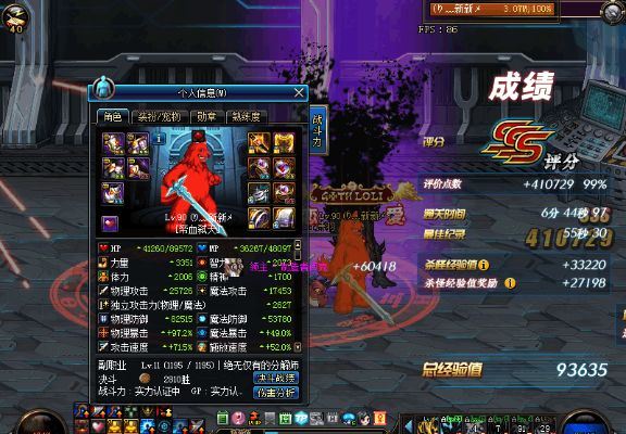 dnf90版本巨魂套和ie6官方下载xp,创新计划设计|尊享版_v6.150